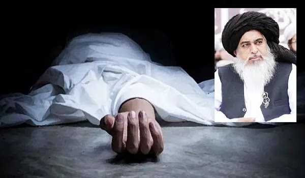Khadim Hussain Rizvi Died Today