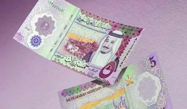 5 Riyal Note Made Of Plastic Issued In Saudi Arabia