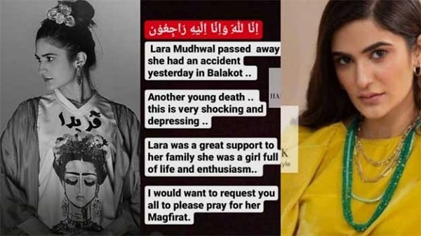 Pakistani Model Lara Madhwal Died  in Traffic Accident in Balakot