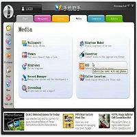 Download 91 PC Suite for iOS Software