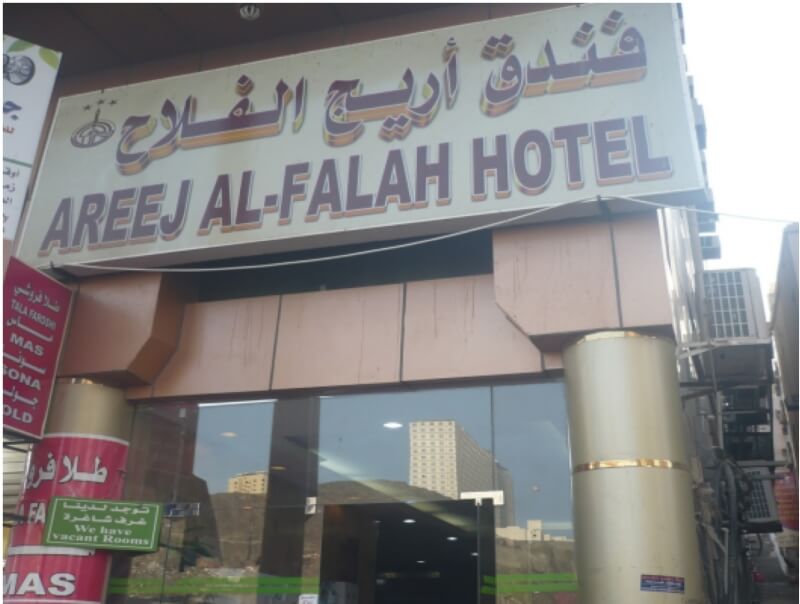 Areej Al Falah Hotel