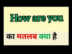 "How Are You" Meaning in Hindi? Full Guide