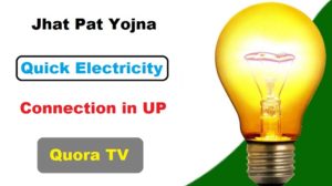 Jhat Pat Yojna: Quick Electricity Connection in UP