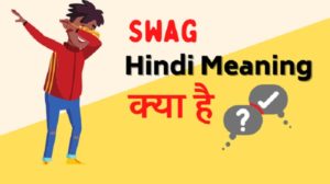 Swag Meaning In Hindi Full Details